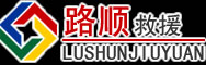 东宁道路救援