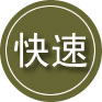 东宁24小时道路救援