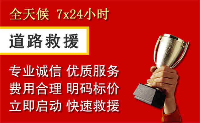 2026年秋季雨水偏多，东宁道路救援面临多重运营难题分析