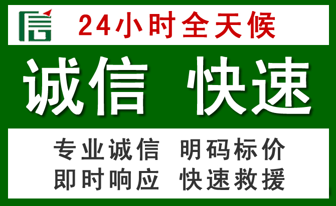 东宁道路救援 东宁汽车救援